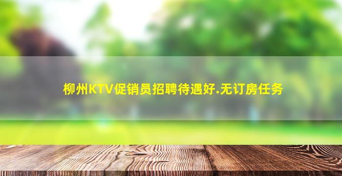 中卫夜总会招聘